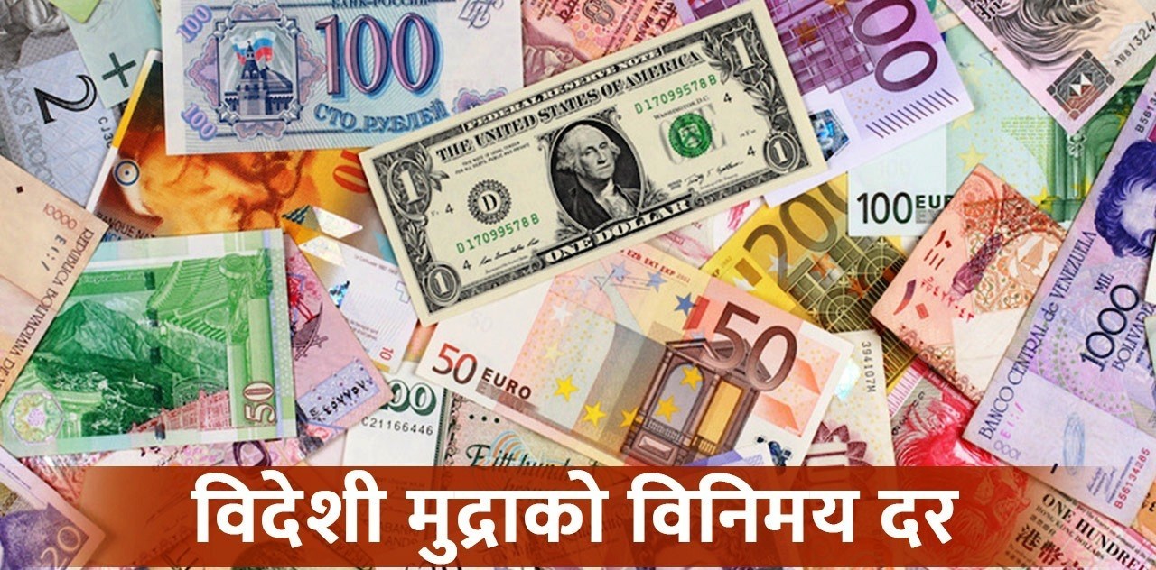 आजका लागि तोकियो विदेशी मुद्राको विनिमयदर