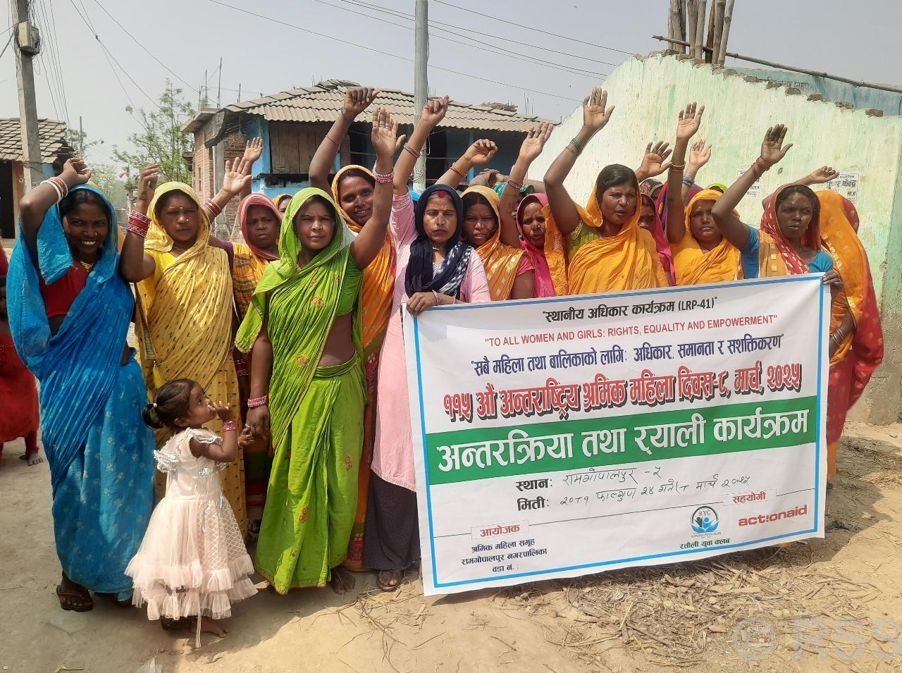 विभेदविरुद्ध जाग्दै मधेशका महिला