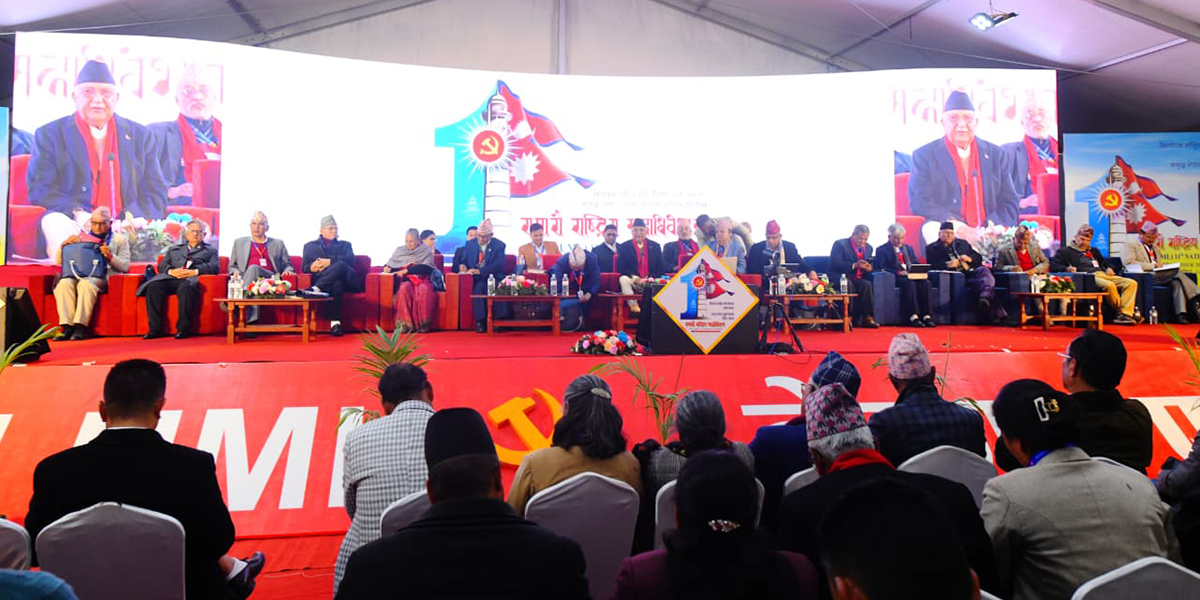 एमाले महाधिवेशनमा आज मतदान हुँदै